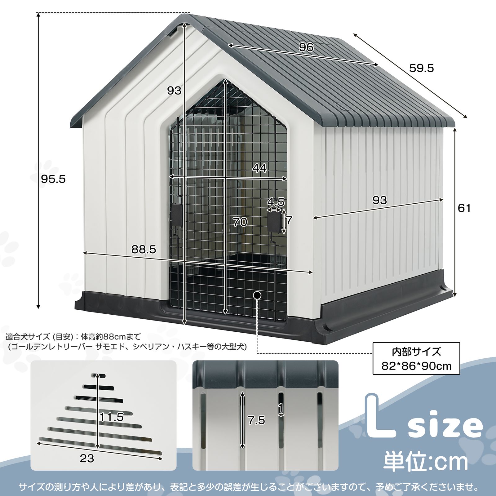 ペットハウス ペットケージ