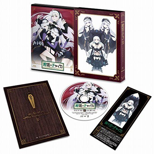 DVD】棺姫のチャイカ / 棺姫のチャイカ AVENGING BATTLE 第4巻(限定版  