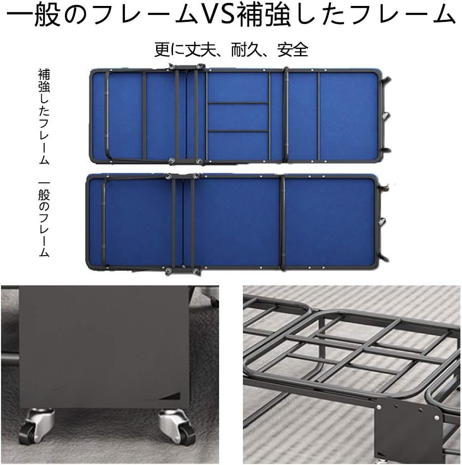 おりたたみベッド
