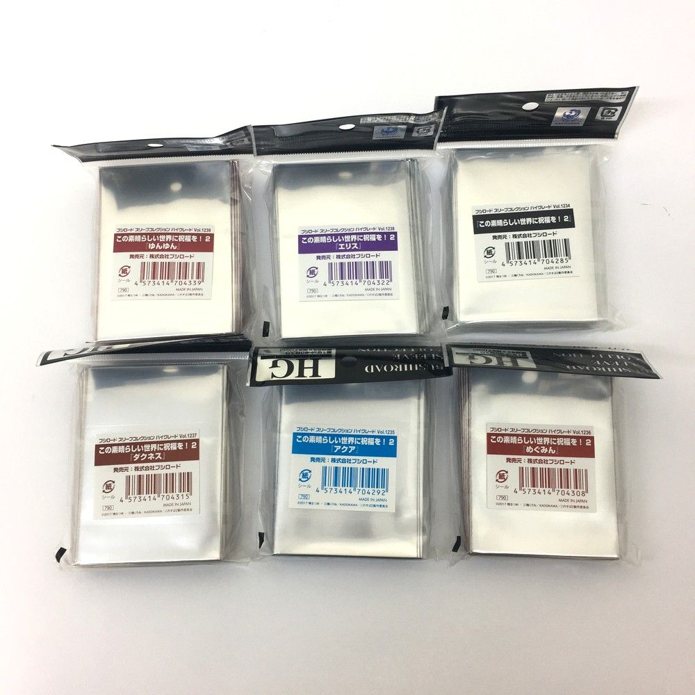 未開封品 ブシロード この素晴らしい世界に祝福を!2 ハイグレード