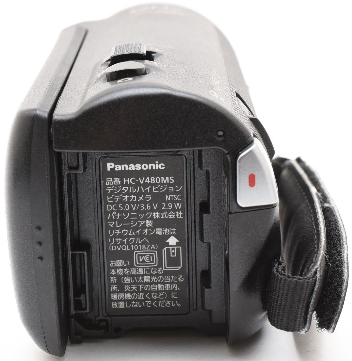 パナソニック HC-V480MS ブラック 予備バッテリー付