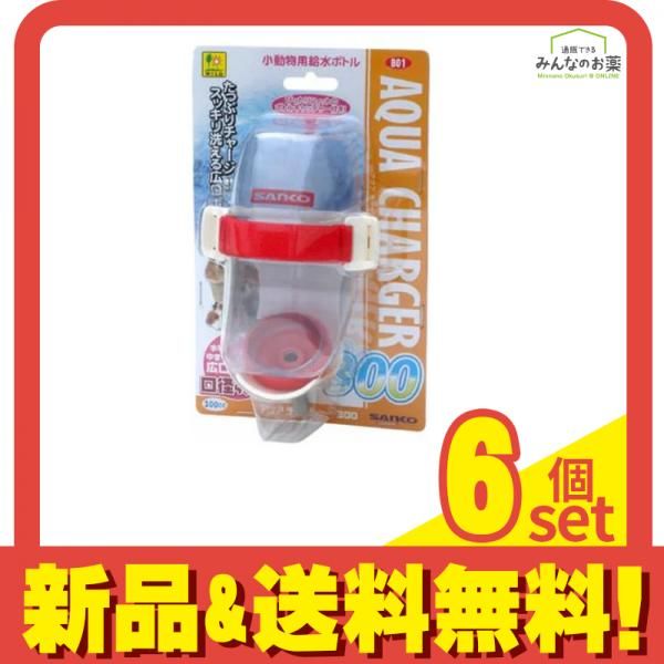 三晃商会 アクアチャージャー300 1個入 6個セット