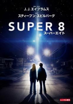 SUPER8 中古VHSビデオ　字幕スーパー　スーパー8 SUPER8 VHSビデオ 字幕スーパー スーパー8