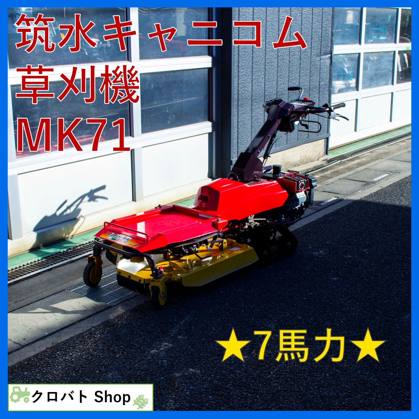 宮崎 オーレック 管理機 耕運機 SF40W 耕うん幅約400m 動画あり