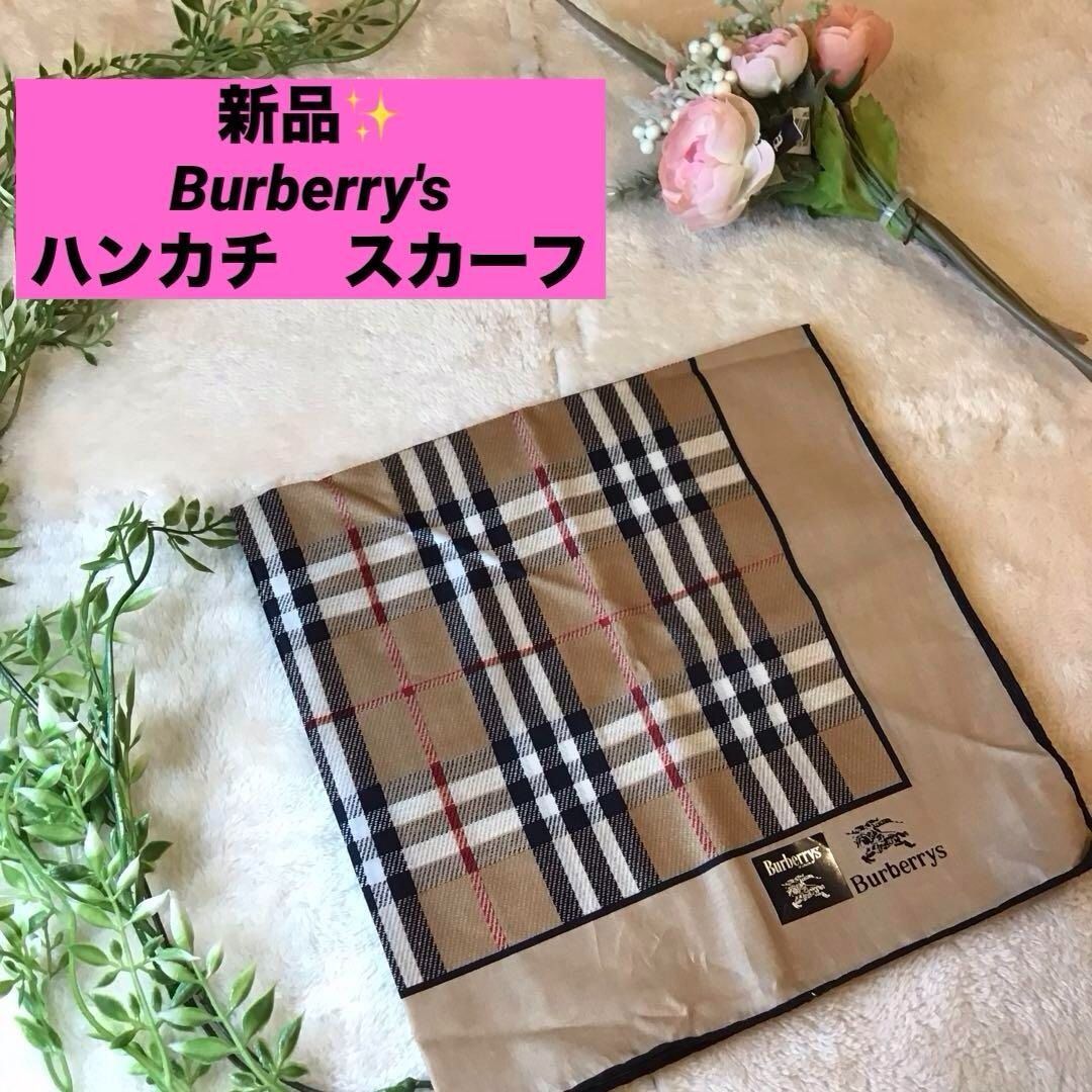 バーバリーズ ハンカチ ノバチェック柄 ビンテージ Burberrys 新品未