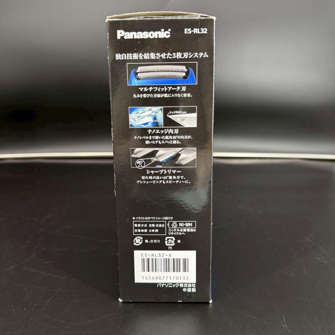 Panasonic ES-RL32 ブルー 青 - メルカリ