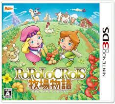 Thumbnail of 3DS: PopoloCrois: Story of Seasons