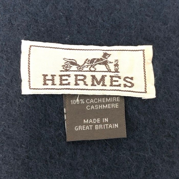 ❤ HERMES