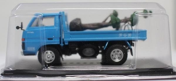 新品 1/43 アシェット 　懐かしの商用車コレクション　トヨタ　ダイナ　1979（芳谷円　造園・建設業仕様） 240001015865