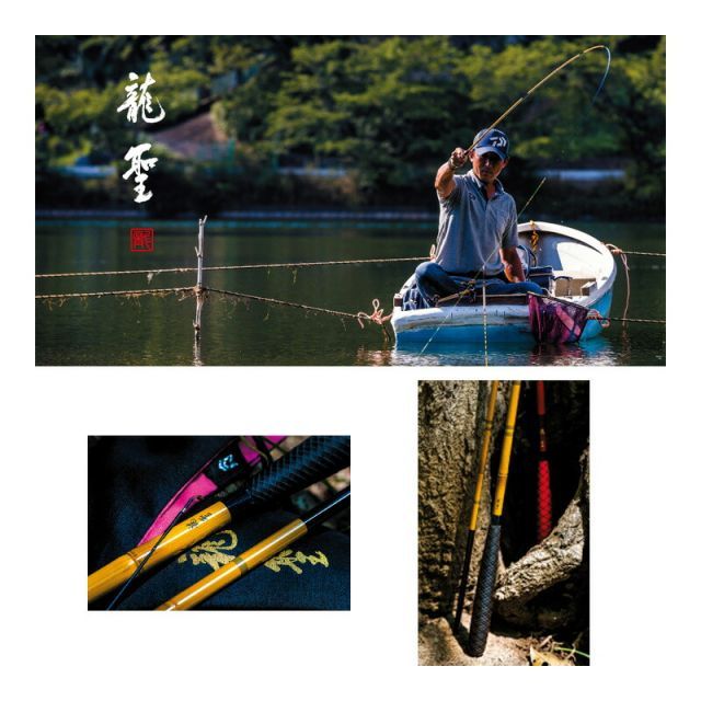 Daiwa 龍聖11・E ダイワ 龍聖 11・E - 釣具のポイント 【公式】オンラインストア