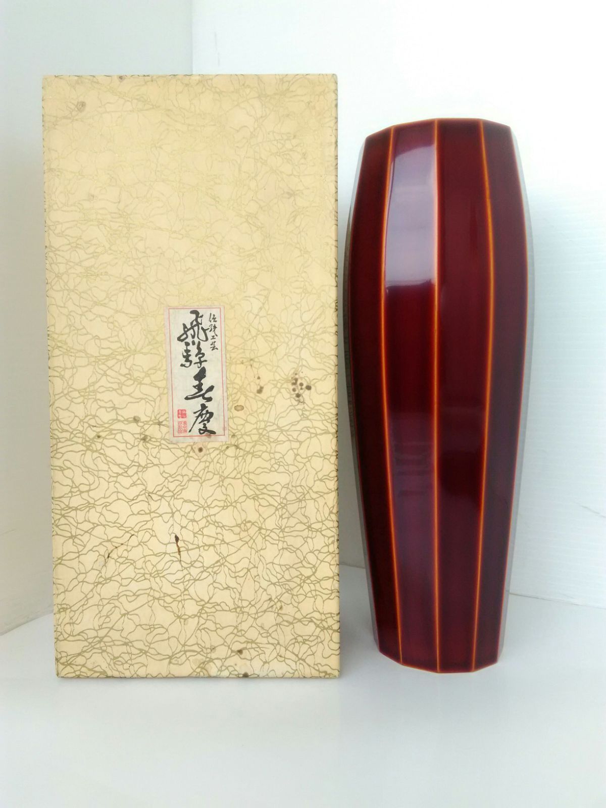 飛騨春慶の花器　認定伝統工芸師大前弘文作　漆塗り 飛騨春慶の花器 認定伝統工芸師大前弘文作 漆塗り