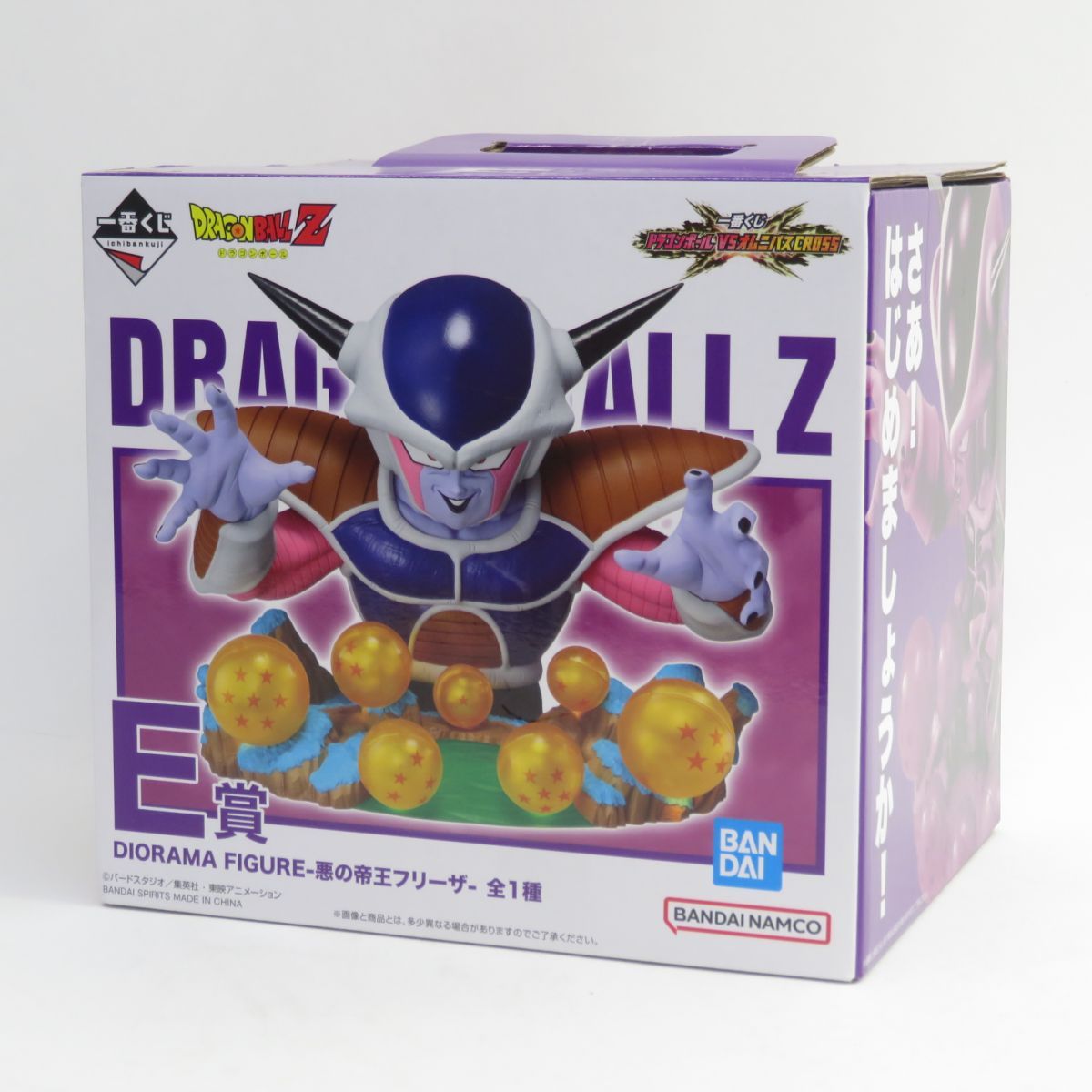一番くじ ドラゴンボールVSオムニバスCROSS E賞 フリーザ フィギュア