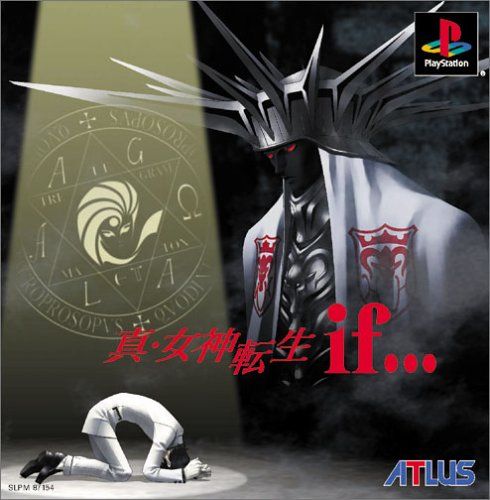 真・女神転生if...(通常版)