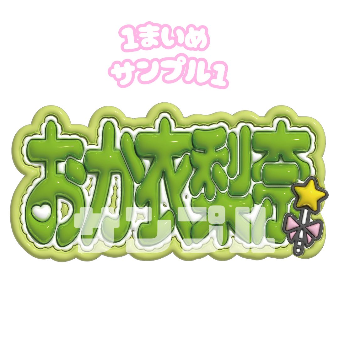 ページ