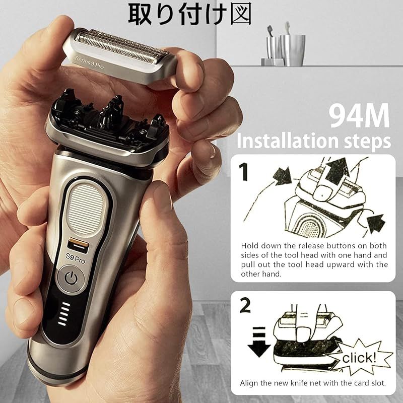 【即購入して】！BRAUN 94M BRAUN Series 9 あすつく 最短 翌日配達 ブラウン シェーバー