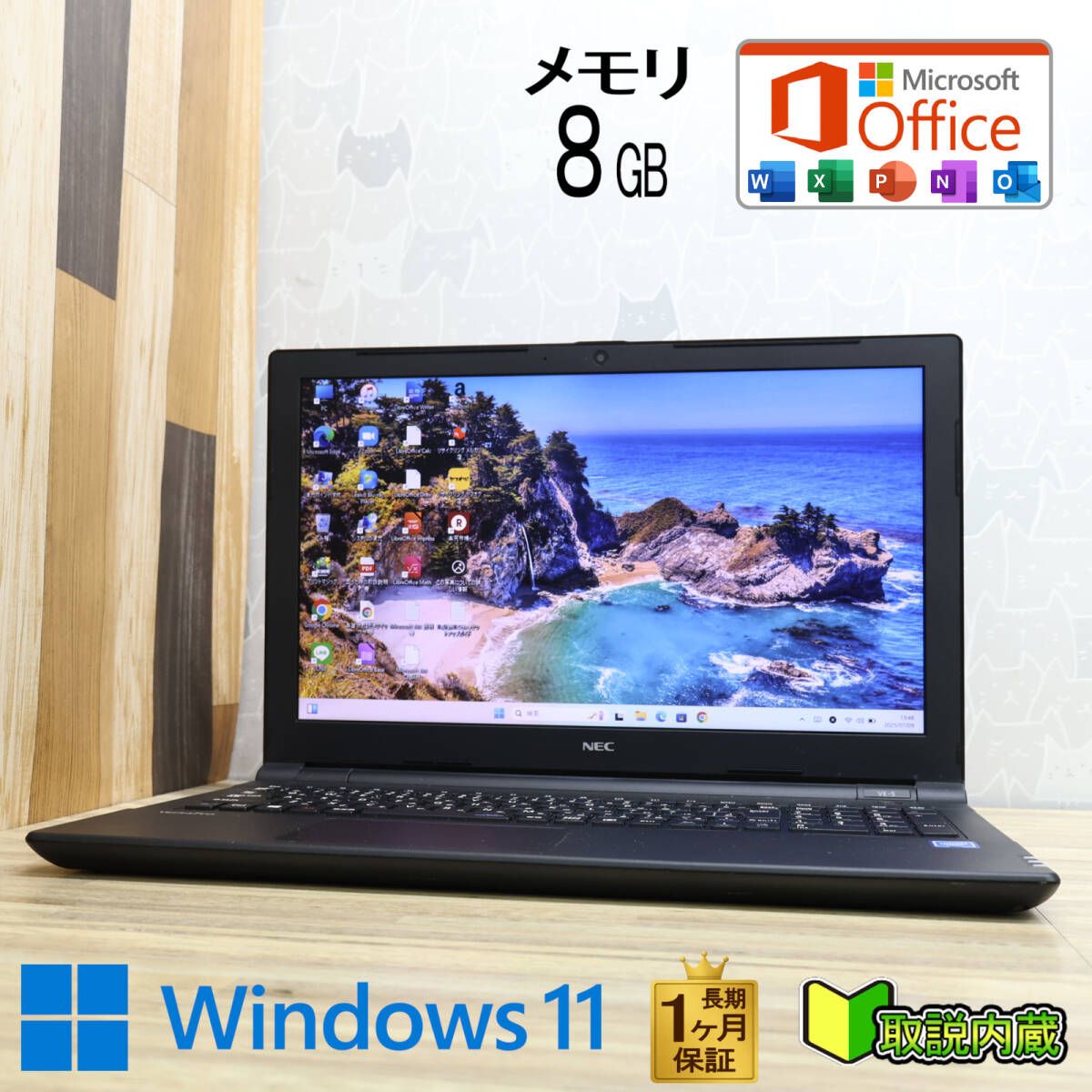 NEC VKE18E-5 Windows11 Microsoft Windowsノート本体 NEC VKE18E-5