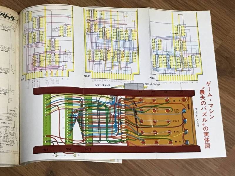 【信】初歩のラジオ 1978年　1月〜12月 通年セット マイコン アンプ Yahoo!オークション -「初歩のラジオ 1978」の落札相場・落札価格