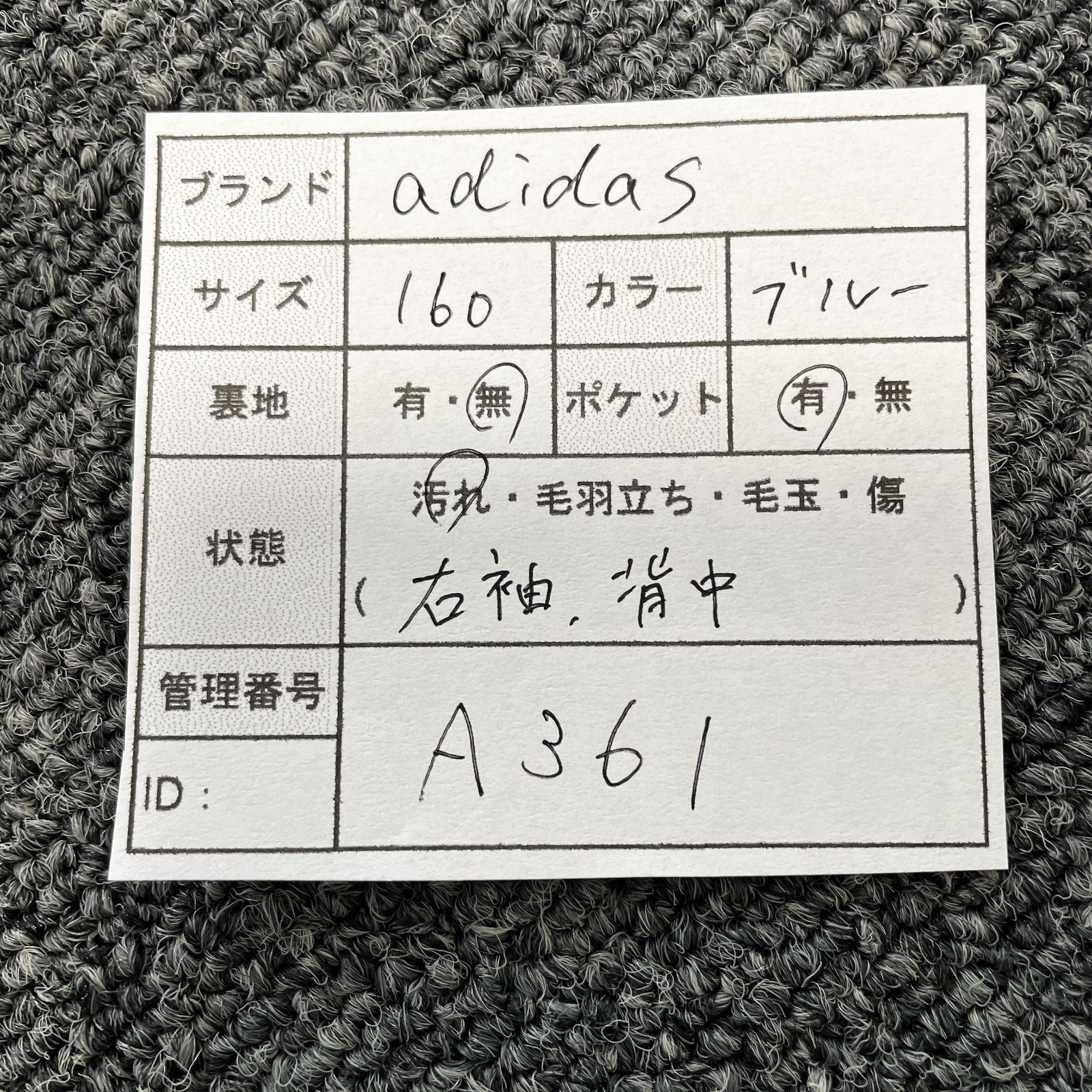 y2k Archive 00s adidas アディダス トラックジャケット ジャージ 水色