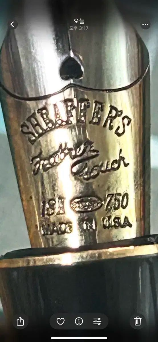 シェーファー バランス 2 万年筆 再版 ー 18k ゴールドニップ EF 米国