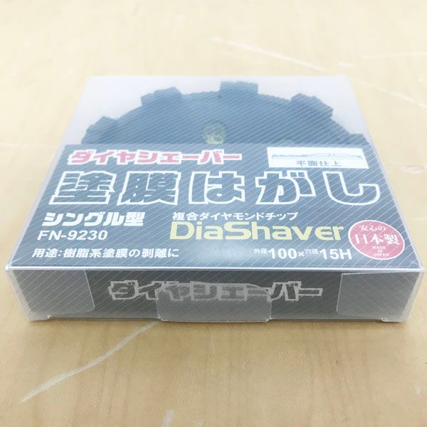 NANIWA ナニワ研磨工業 FN-9230 ダイヤシェーバー 塗膜はがし フランジなし 100φx15 シングル型 ●97577 HRDEVELOPMENT_JP
