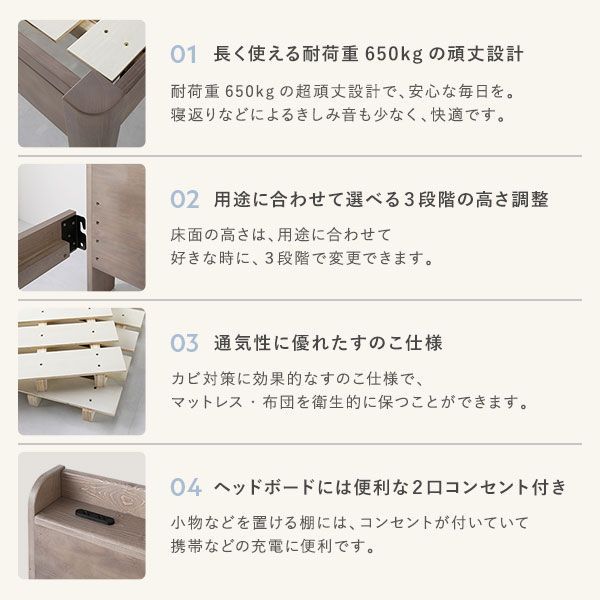 耐荷重650kg 木製