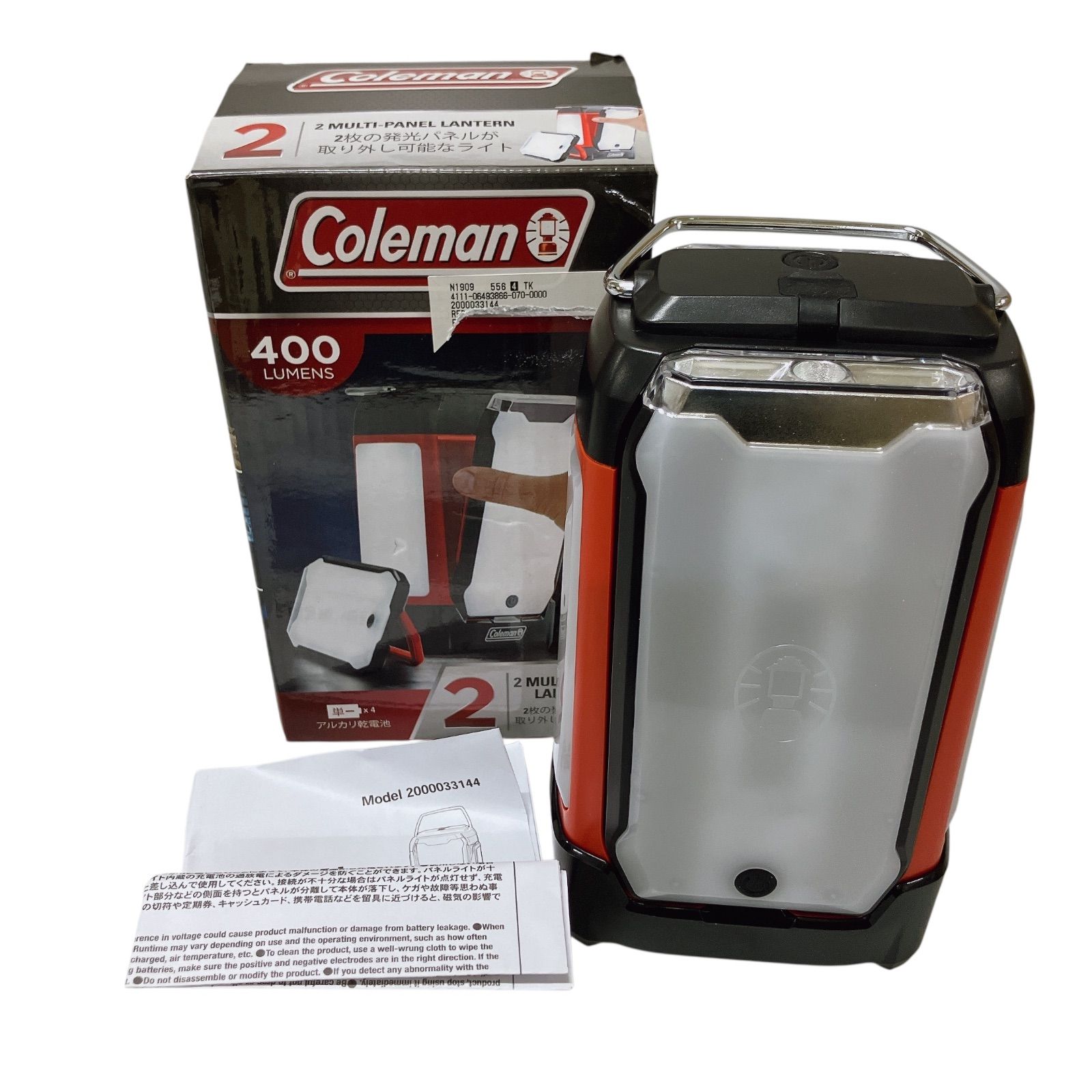 AT-109 Coleman コールマン 2マルチパネルランタン 2000033144