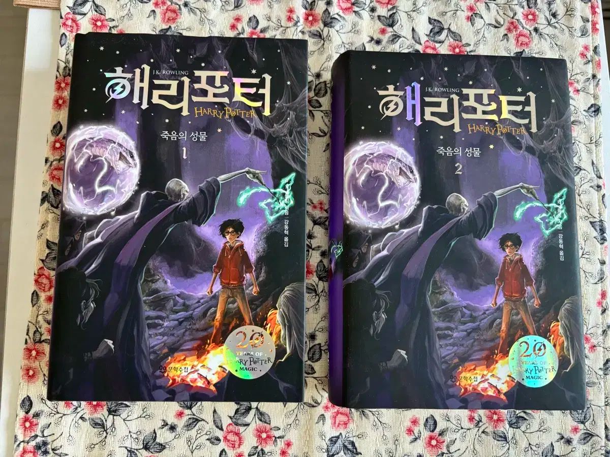 プリズムストーン　ミラクルファンシーレインボーシューズ　ゴールドver. プリズムストーン ミラクルファンシーレインボーシューズ ゴールドver