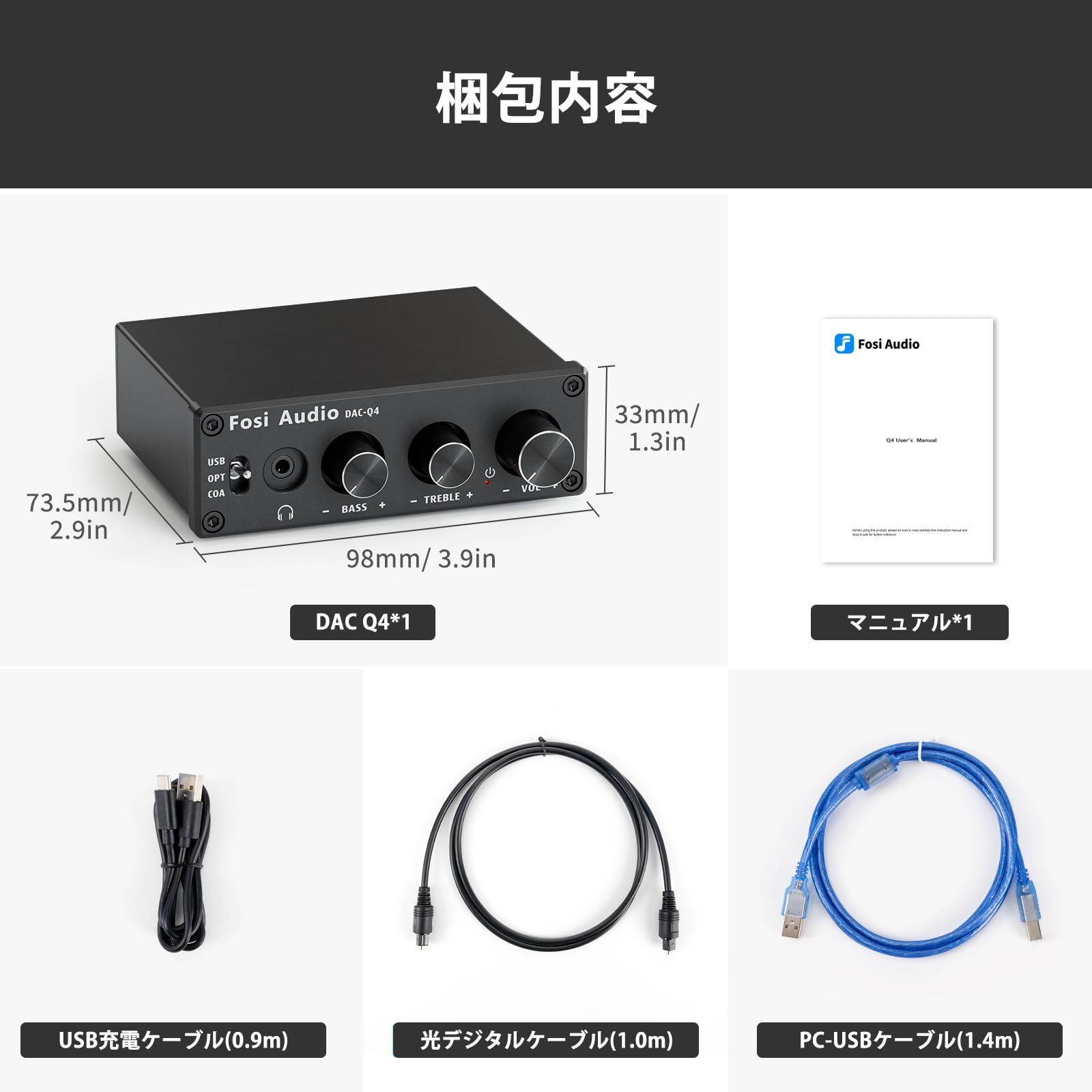 新品 光デジタル コンパクト 24ビット ヘッドホンアンプ ミニステレオ