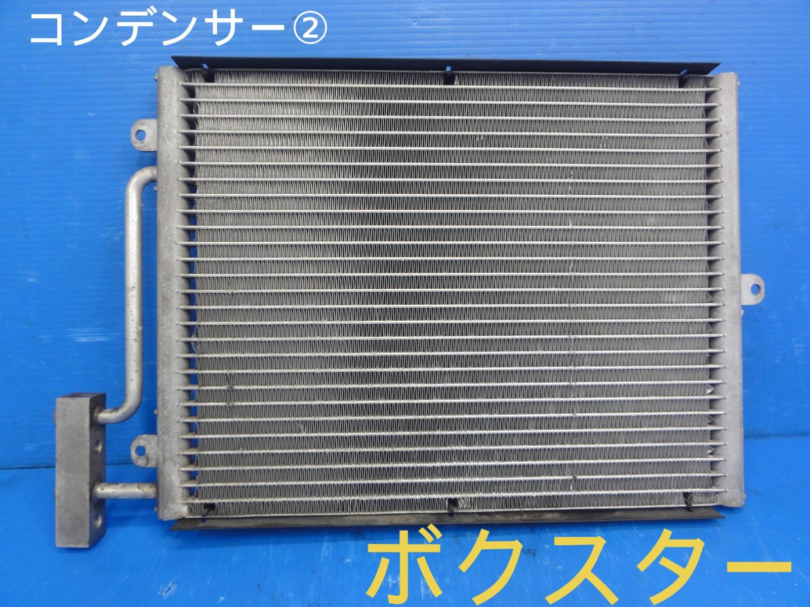 平成14年車 ポルシェ 98665 ボクスター コンデンサー クーラー 996.573.111.00 走行距離45598㎞ 純正 F28804