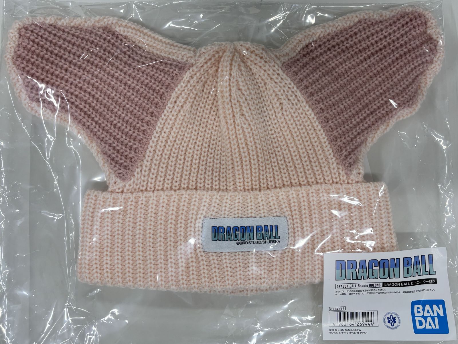 DRAGON BALL ビーニー ウーロン ドラゴンボール