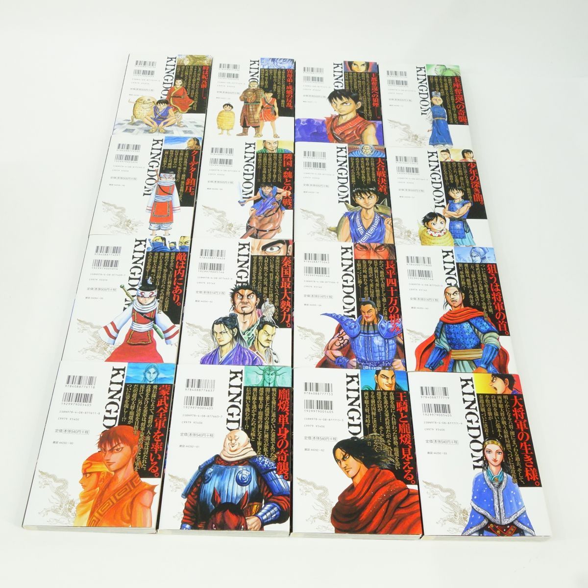 キングダム　1〜30巻　初版帯付き キングダム1～30巻 キングダム 1〜30巻 初版帯付き Amazon.com