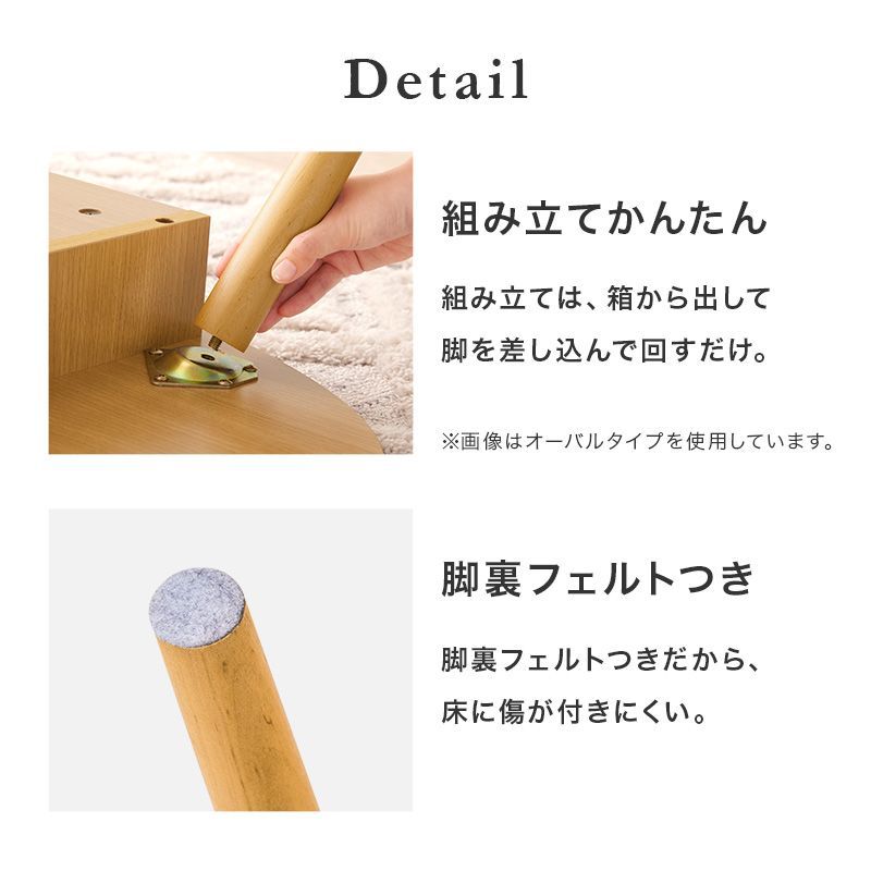 モダンオーバルセンターテーブル【郵送方法更新して値下げしました
