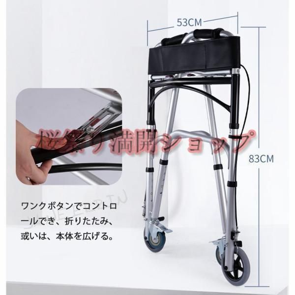 車椅子