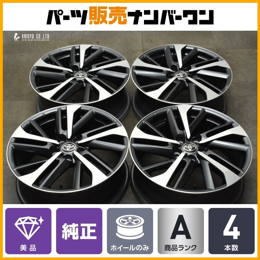 カローラクロス　純正　ホイール　一本　傷無し　美品 カローラクロス 純正 ホイール 一本 傷無し 美品
