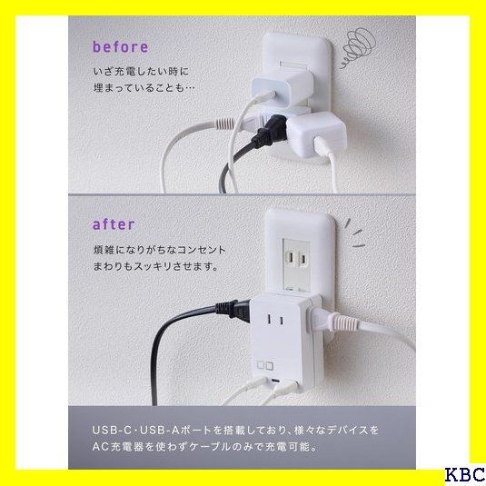 ☆人気商品 CIO 壁挿し 電源タップ Polaris CUBE WALL USB PD 65W