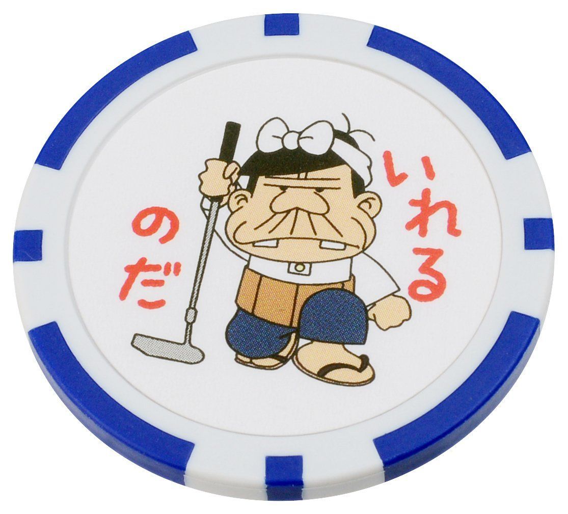 CENTRALKOSHO(セントラルコウショウ)天才バカボンカジノチップ