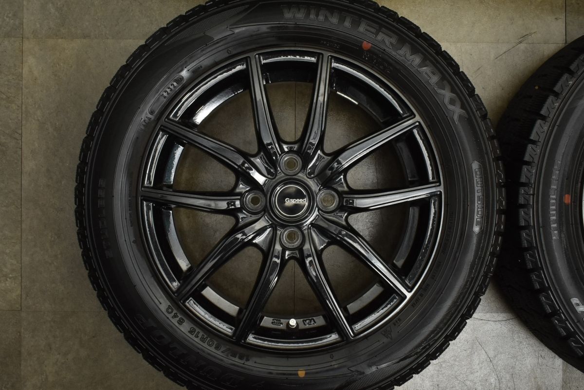 ウィンターマックス