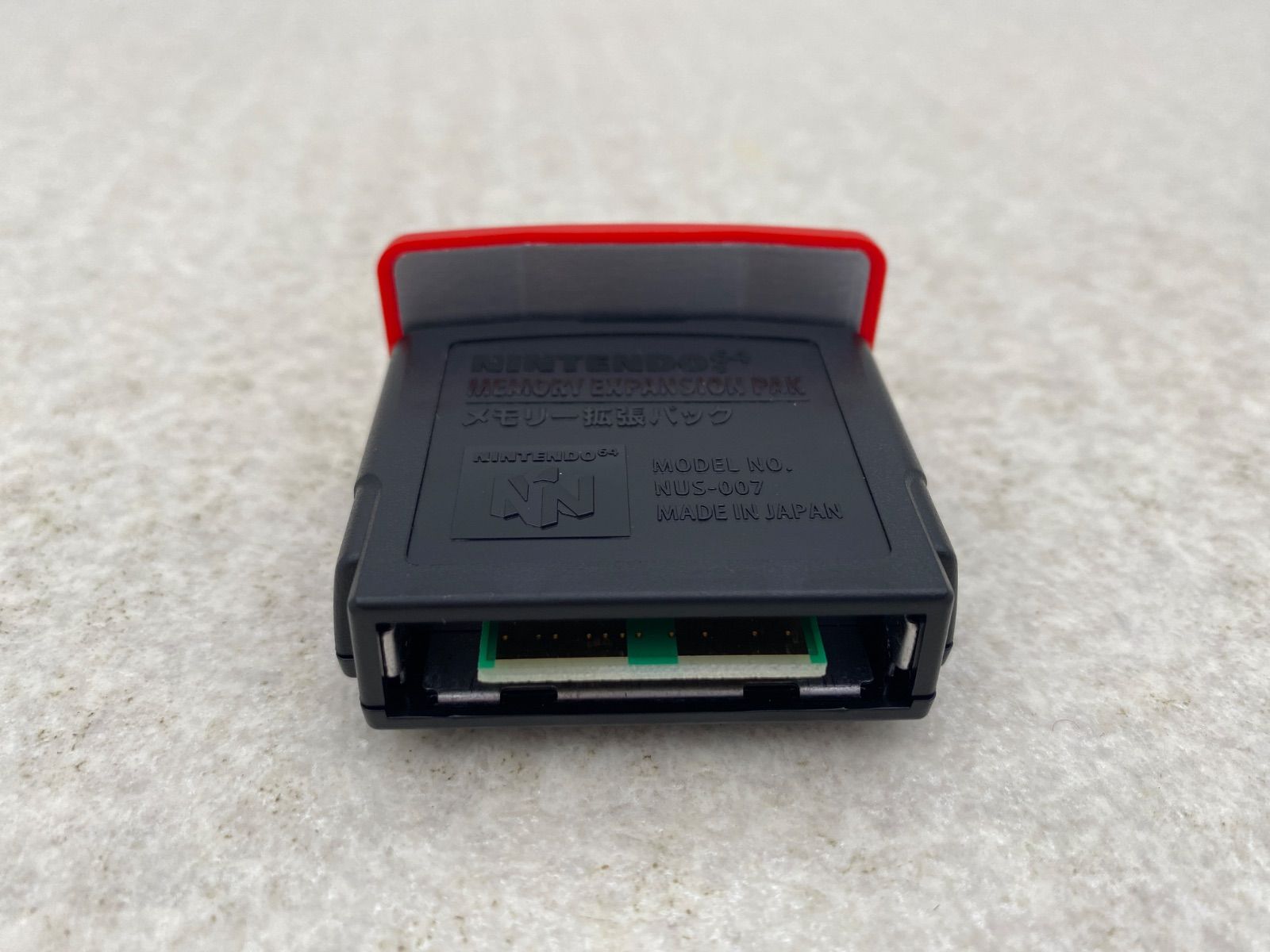 ニンテンドー64 メモリー拡張パック - メルカリ
