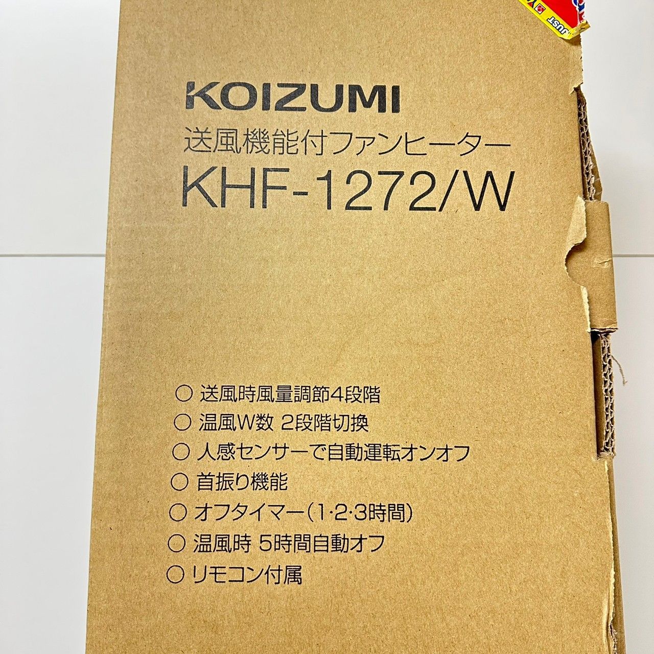 KOIZUMI 送風機能付ファンヒーターKHF-1272 4615 - www.port-toamasina.com