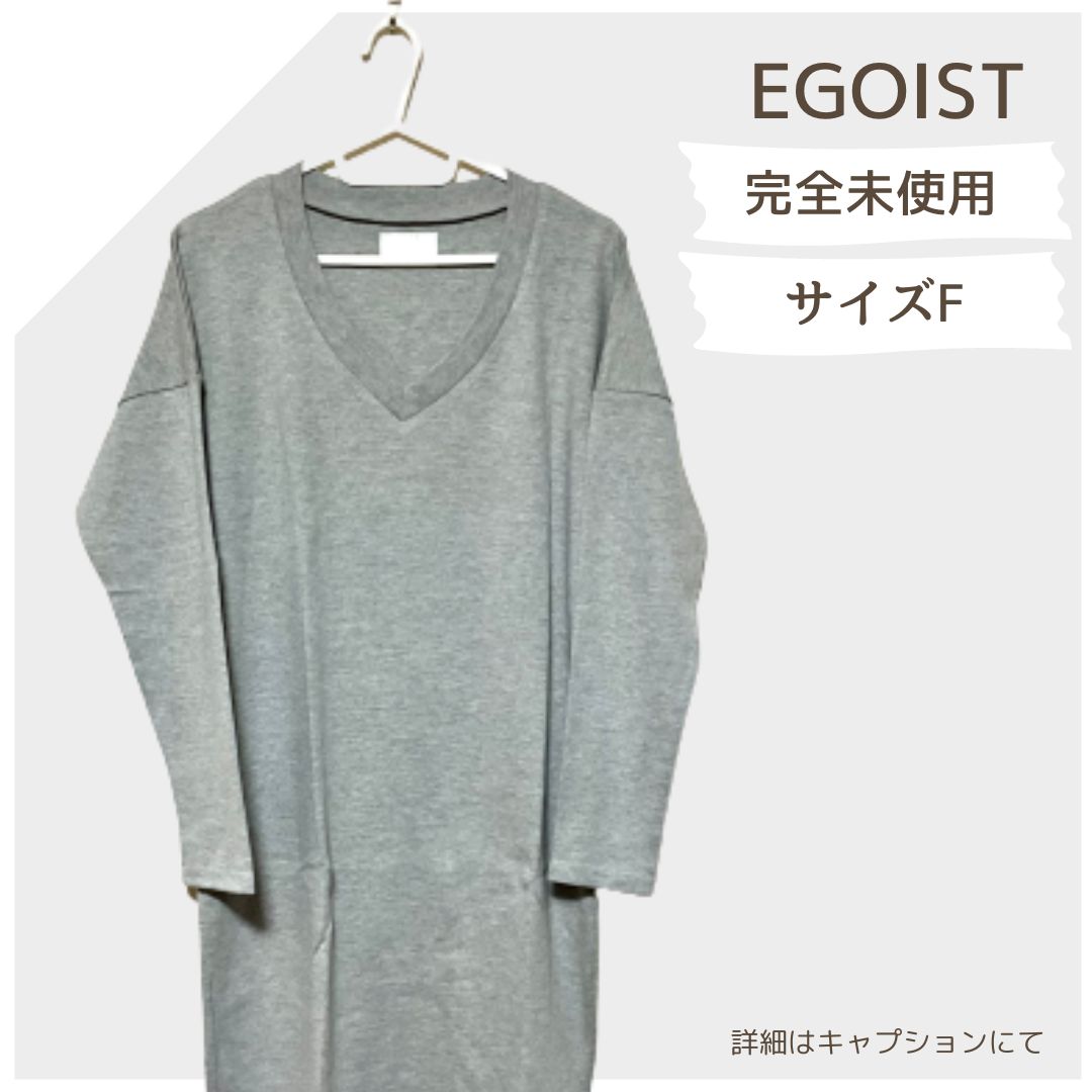 EGOIST トップス 未使用 - トップス