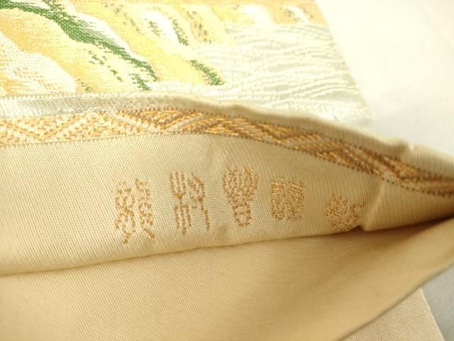 平和屋着物○龍村晋謹 六通柄袋帯 富貴祝慶錦 金糸 正絹 逸品
