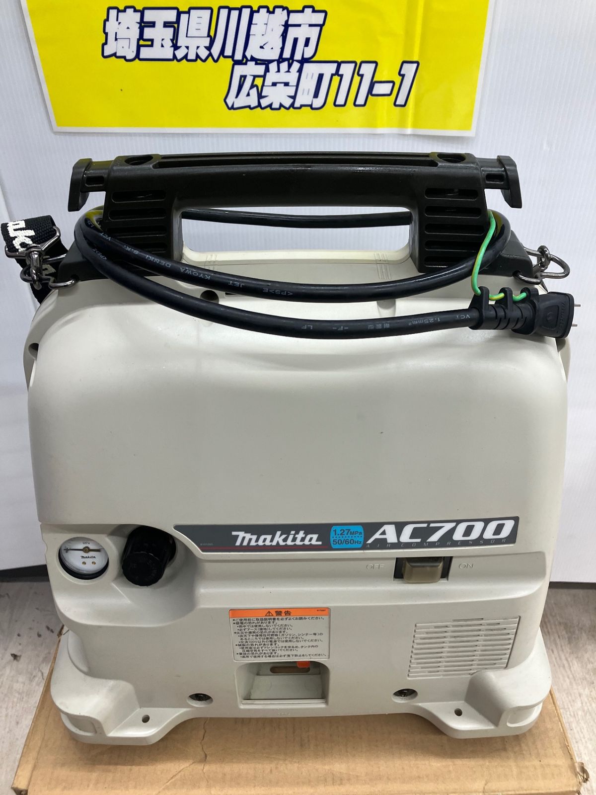 自宅トレーニングセット　4点 k様】FLEXBELL4kg刻み32kg