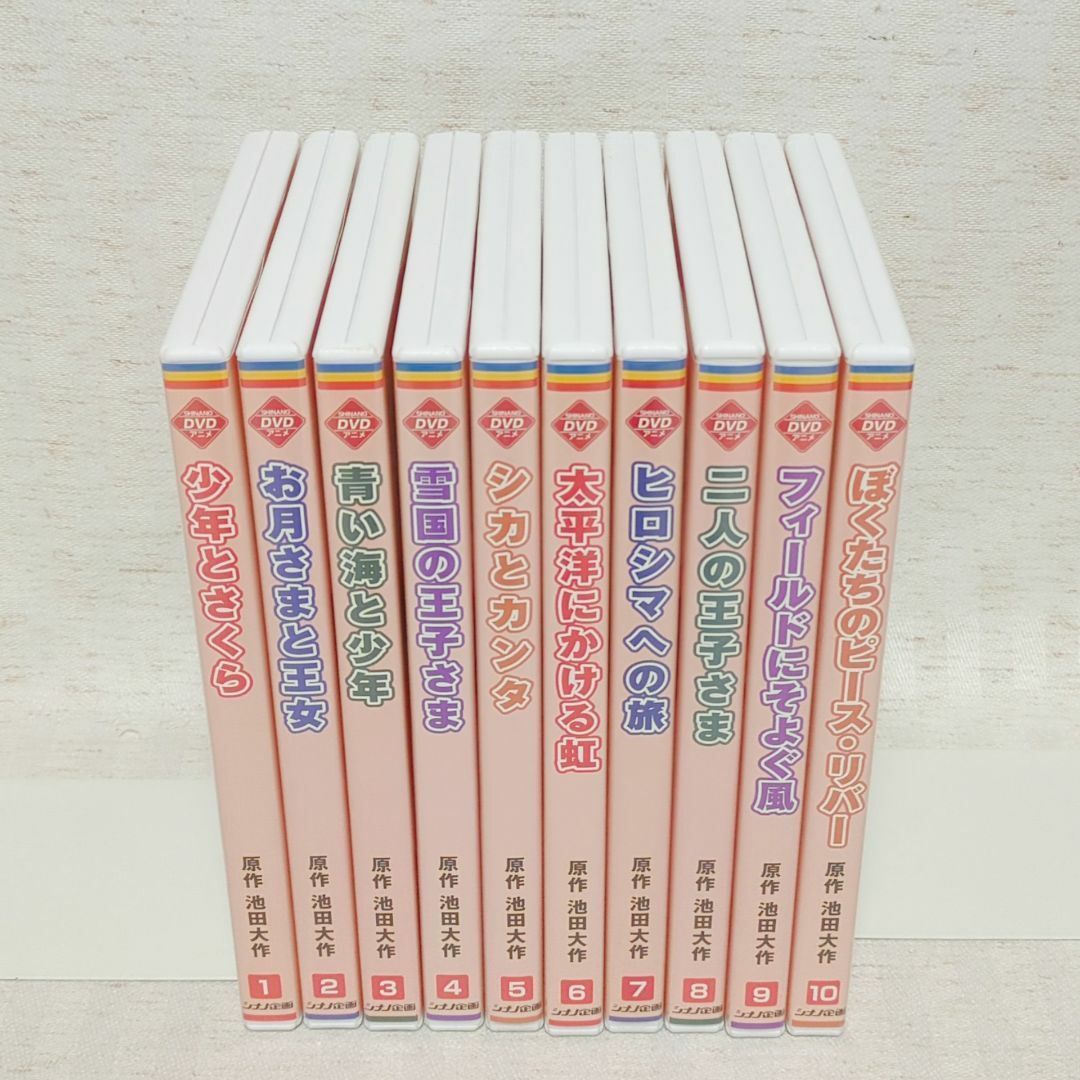 アニメDVD 1～10巻