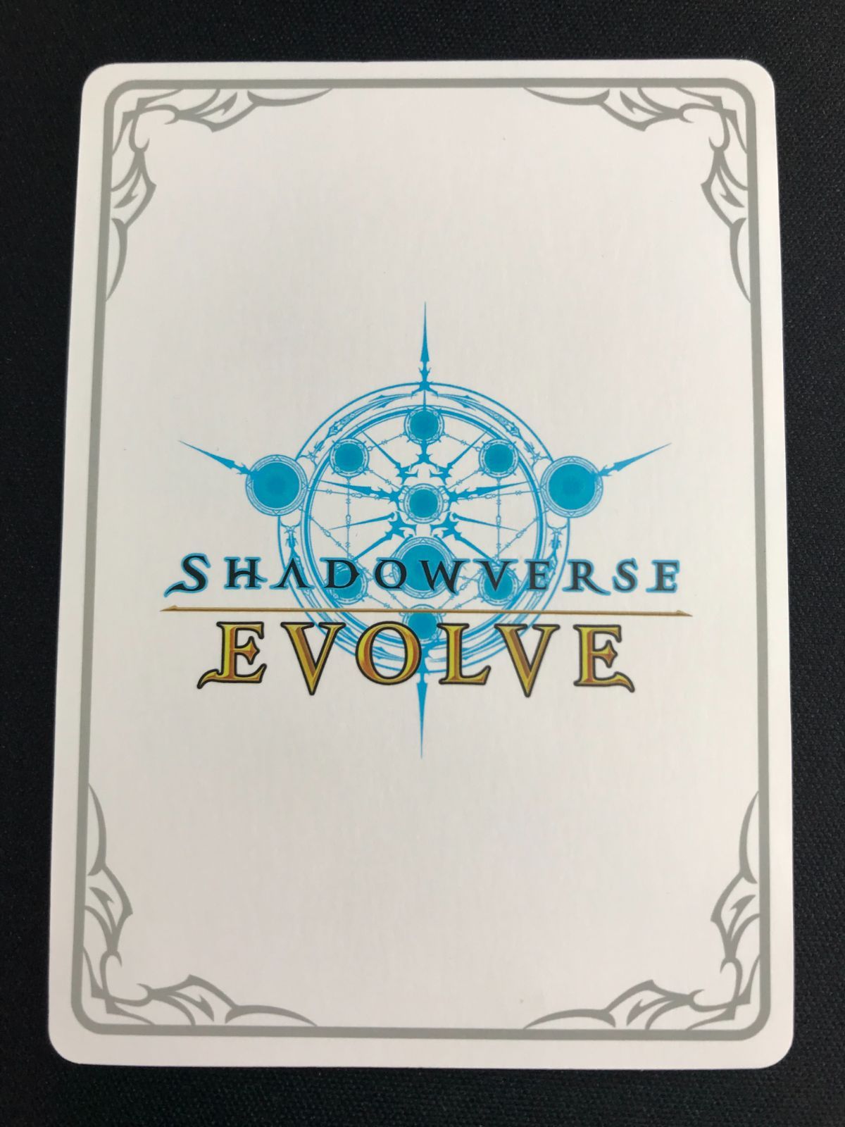 シャドウバース エボルヴ シャドバ 〔《偶像》のフラグメント