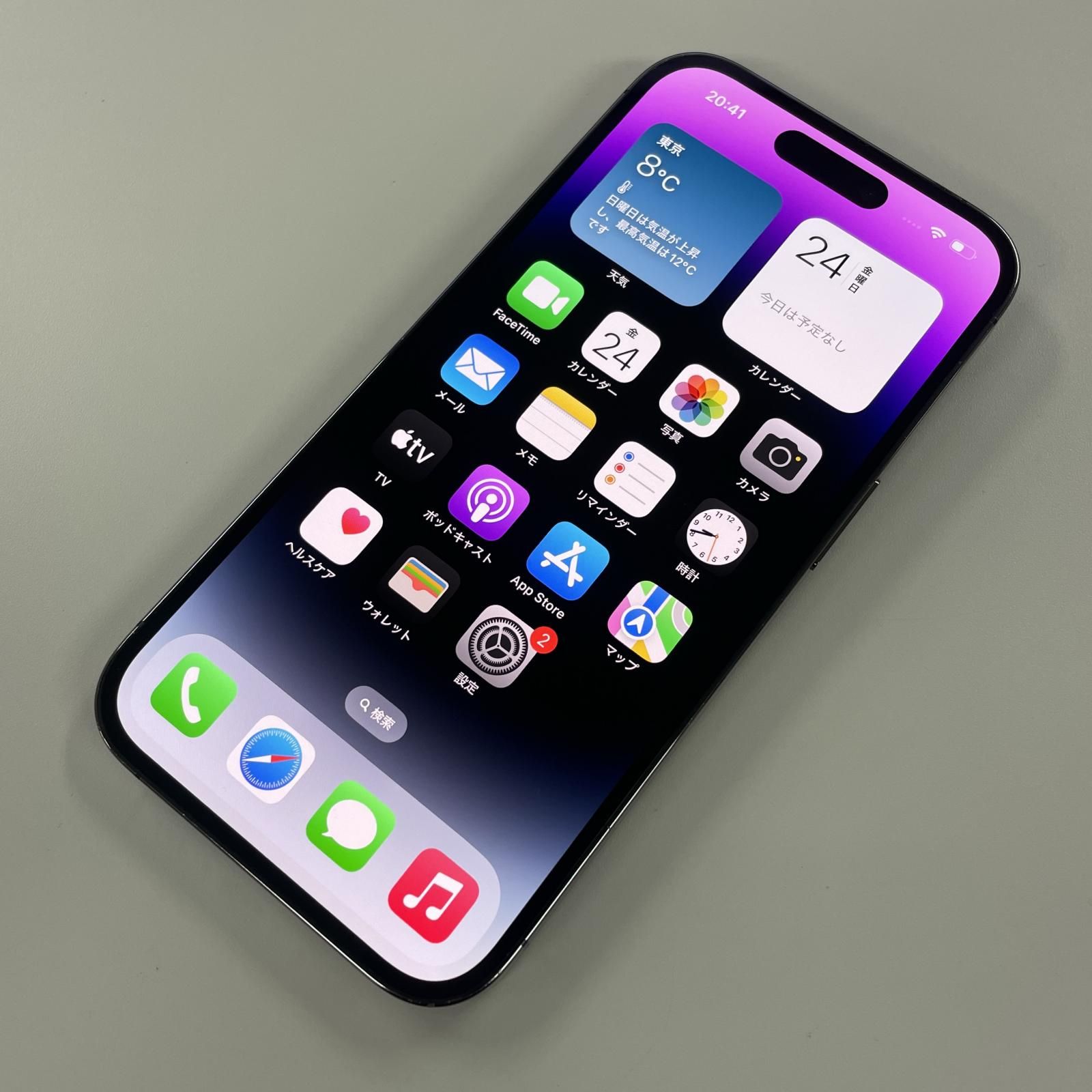 softbank iPhone 14 Pro 256GB ディープパープル