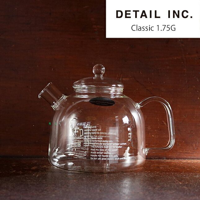 Trendglas-Jena Classic 1.75G ポット | トレンドグラスイエナ DETAIL ディテール 耐熱ガラス 保温 紅茶 緑茶 卓上 おしゃれ ギフト