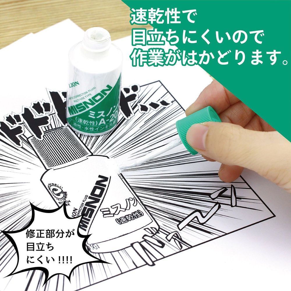 水性共用タイプ