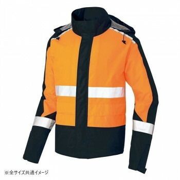 オレンジ×ブラック