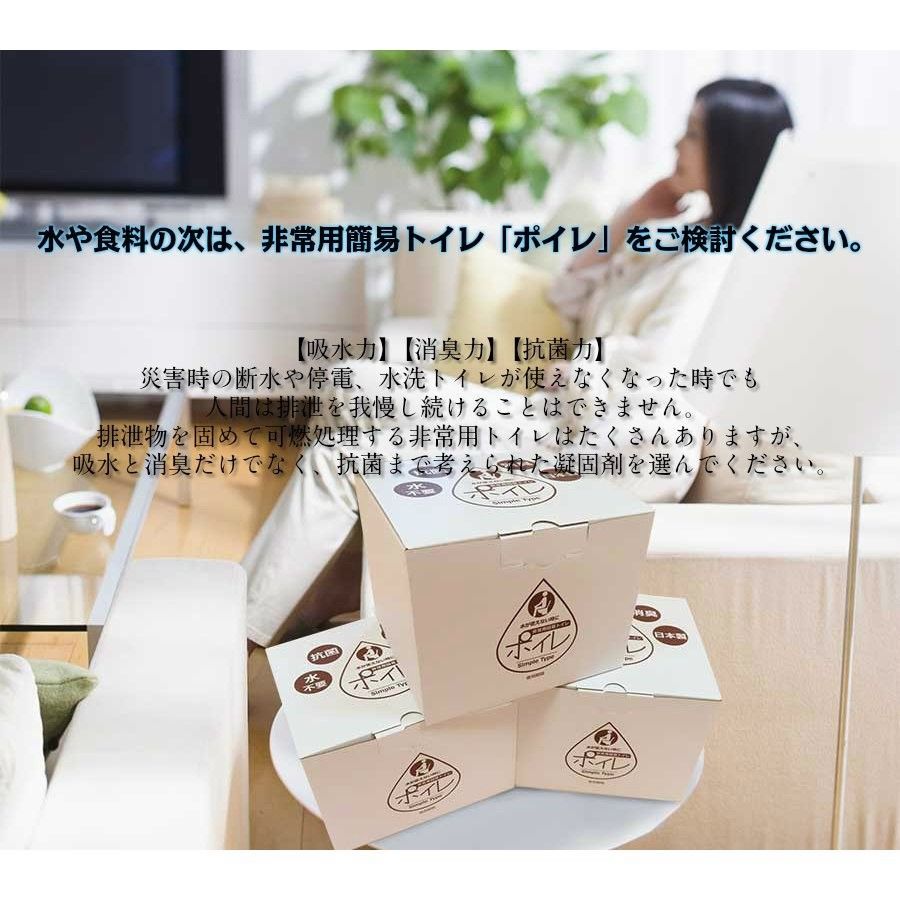 非常用