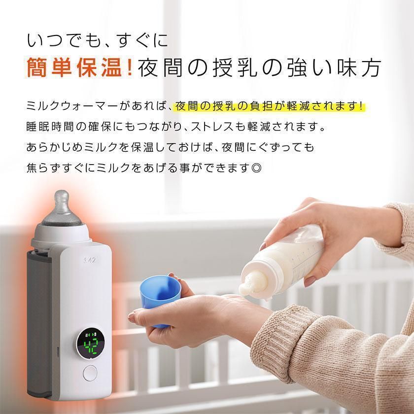 USB充電 温度調整